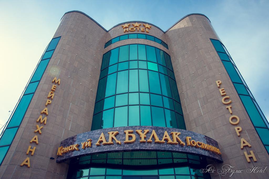 Akbulak Hotel Nur-Sultan  Exterior photo